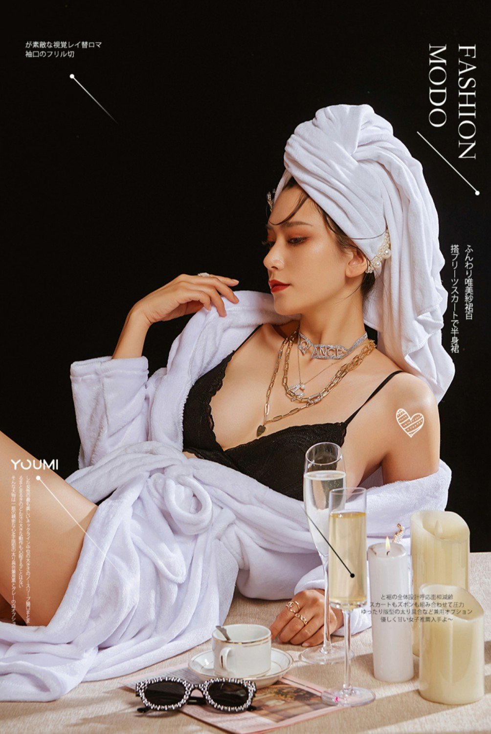 林夕《女魔头》