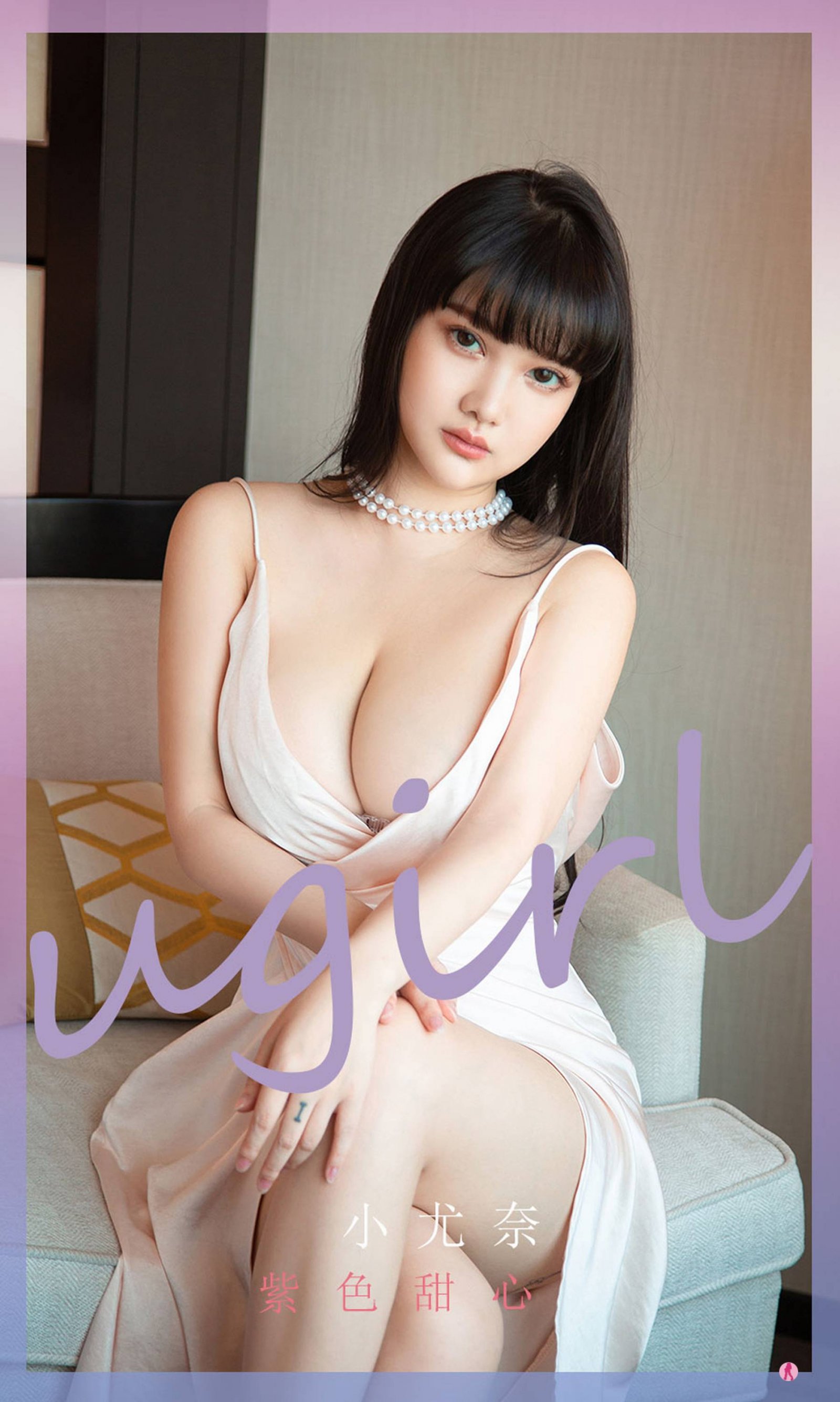 小尤奈《紫色甜心》Vol. 2267