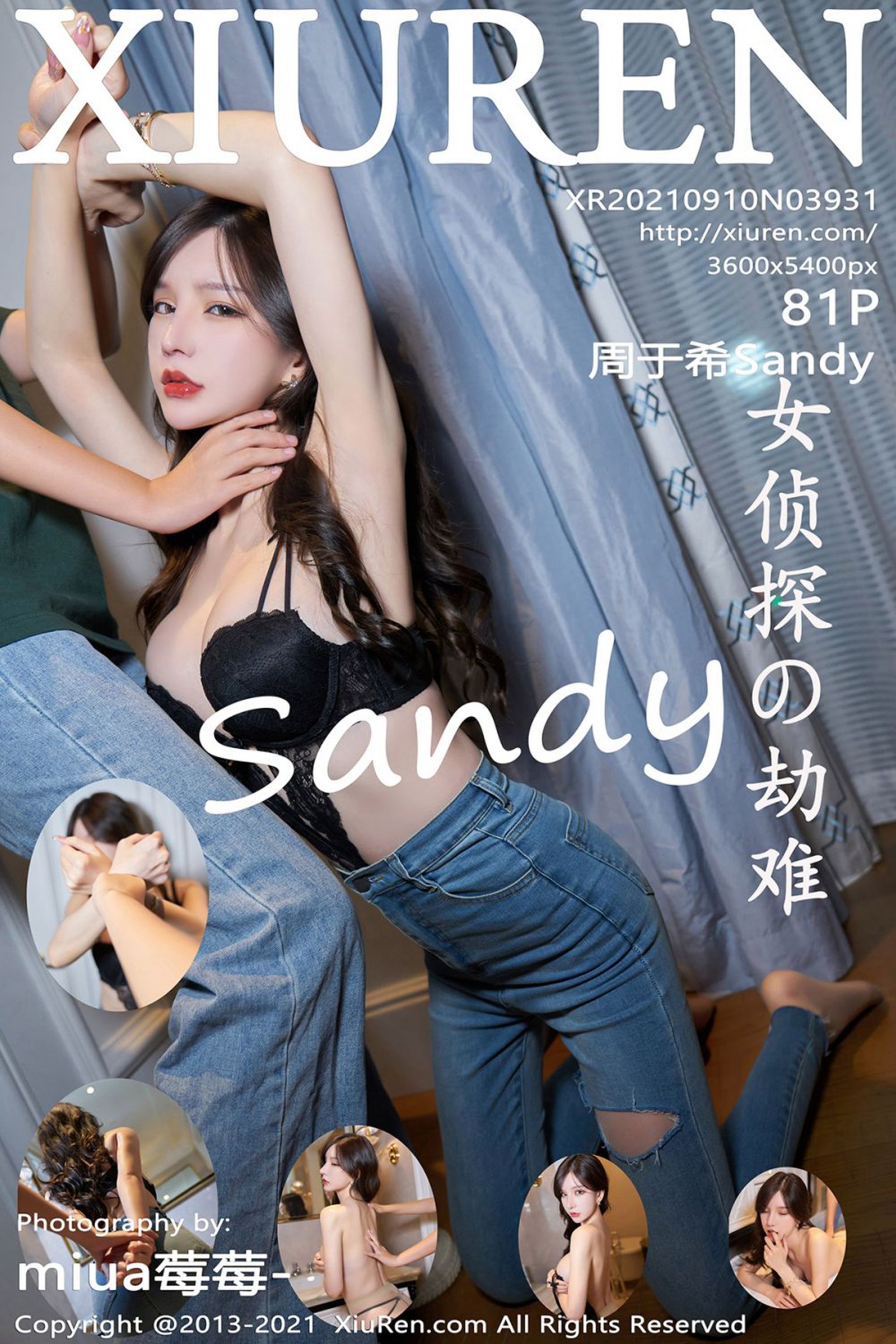 周于希SandyVol. 3931