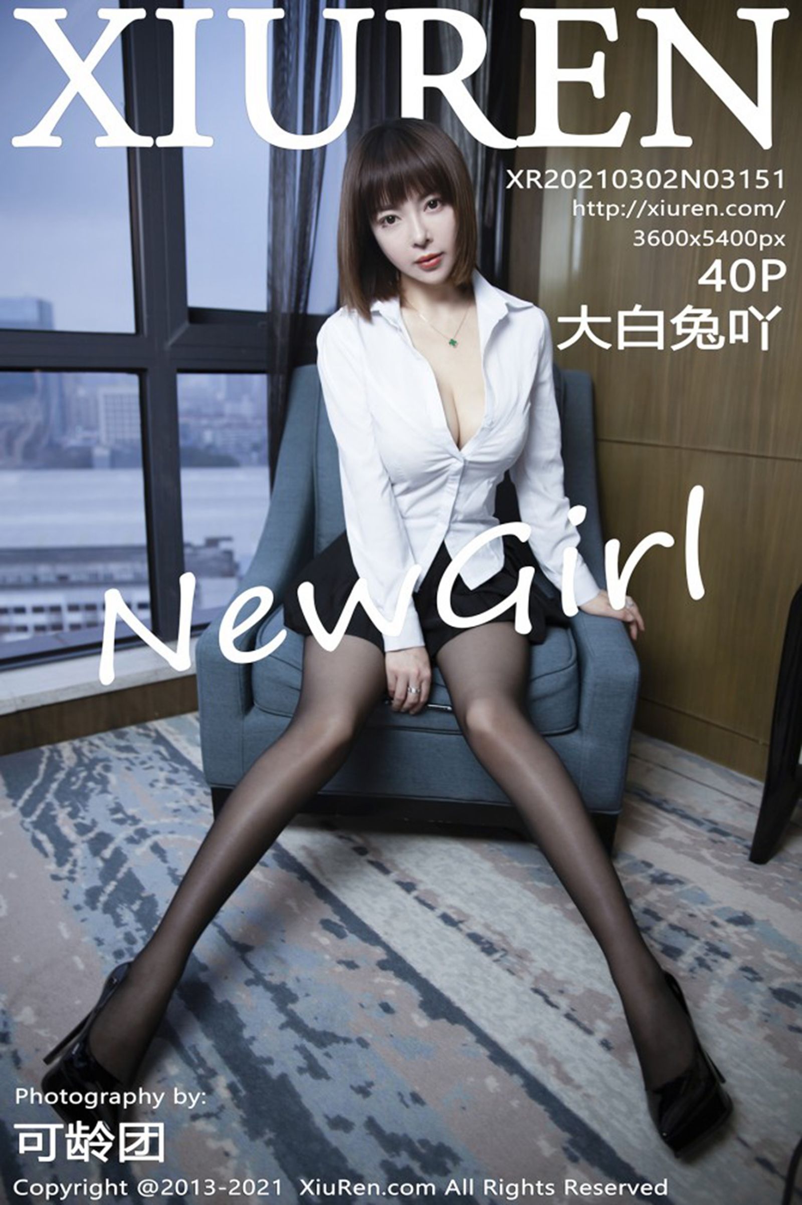 大白兔吖Vol. 3151