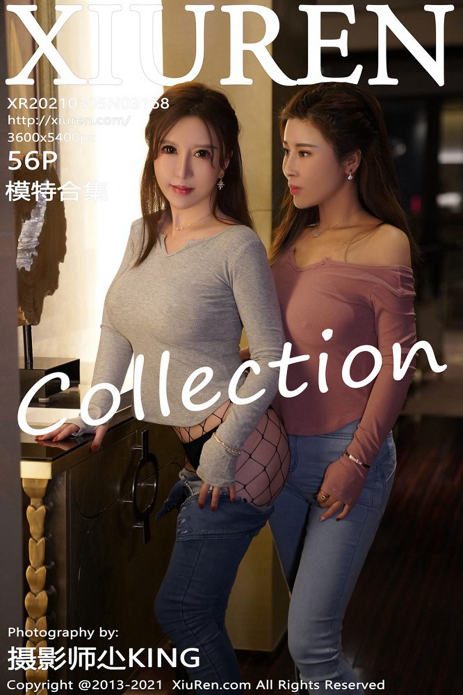 模特合集Vol. 3168