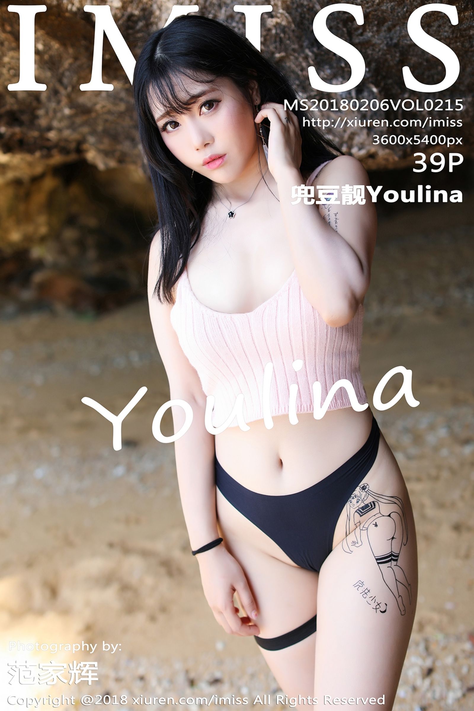 兜豆靓YoulinaVol. 0215