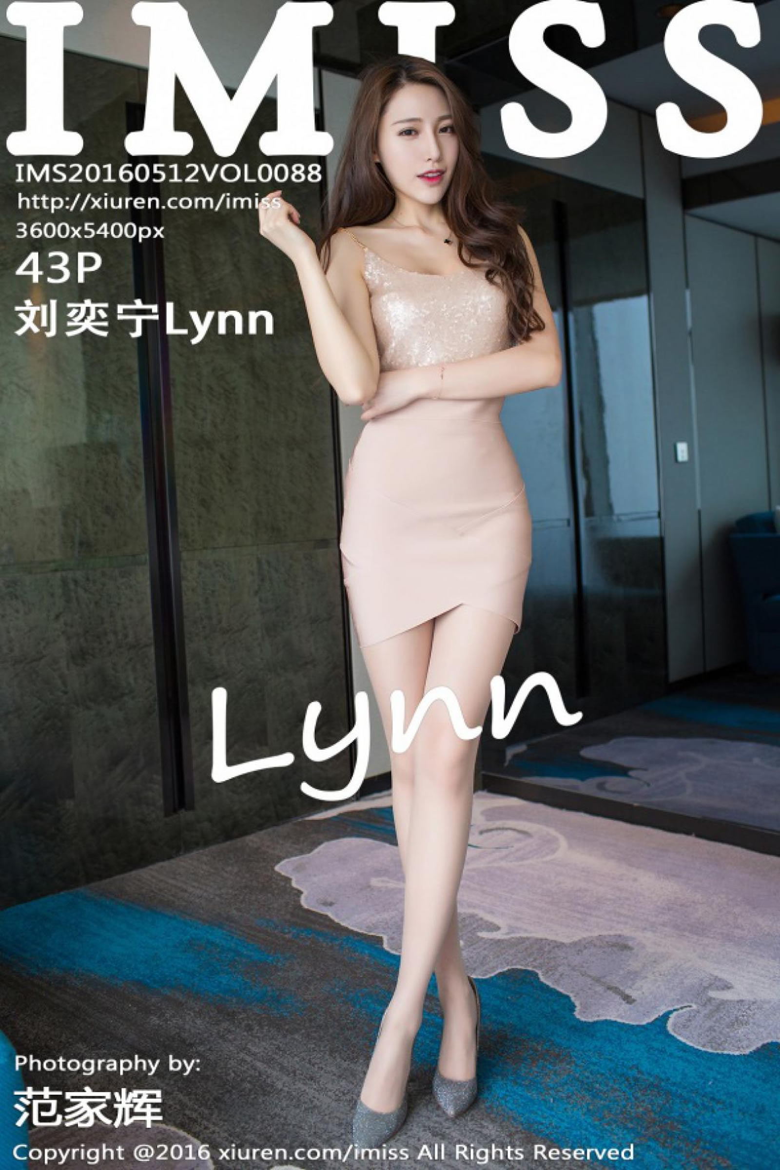 刘奕宁LynnVol. 0088