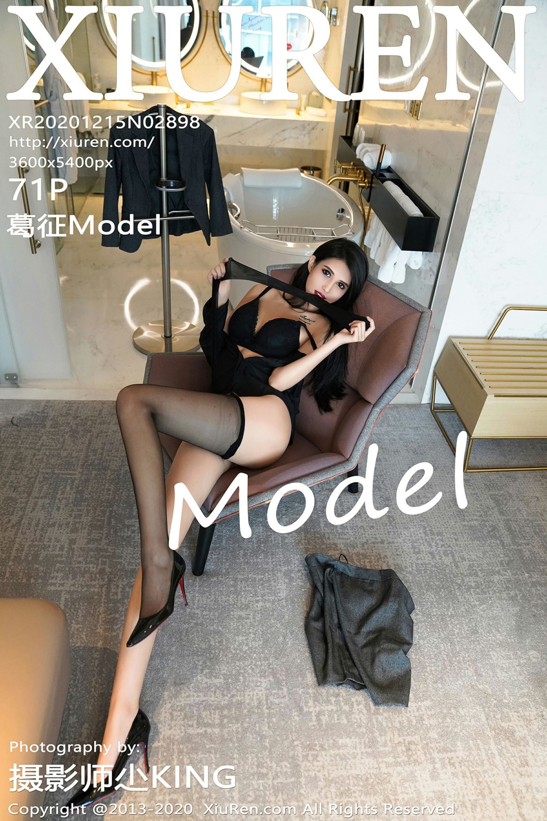 葛征ModelVol. 2898