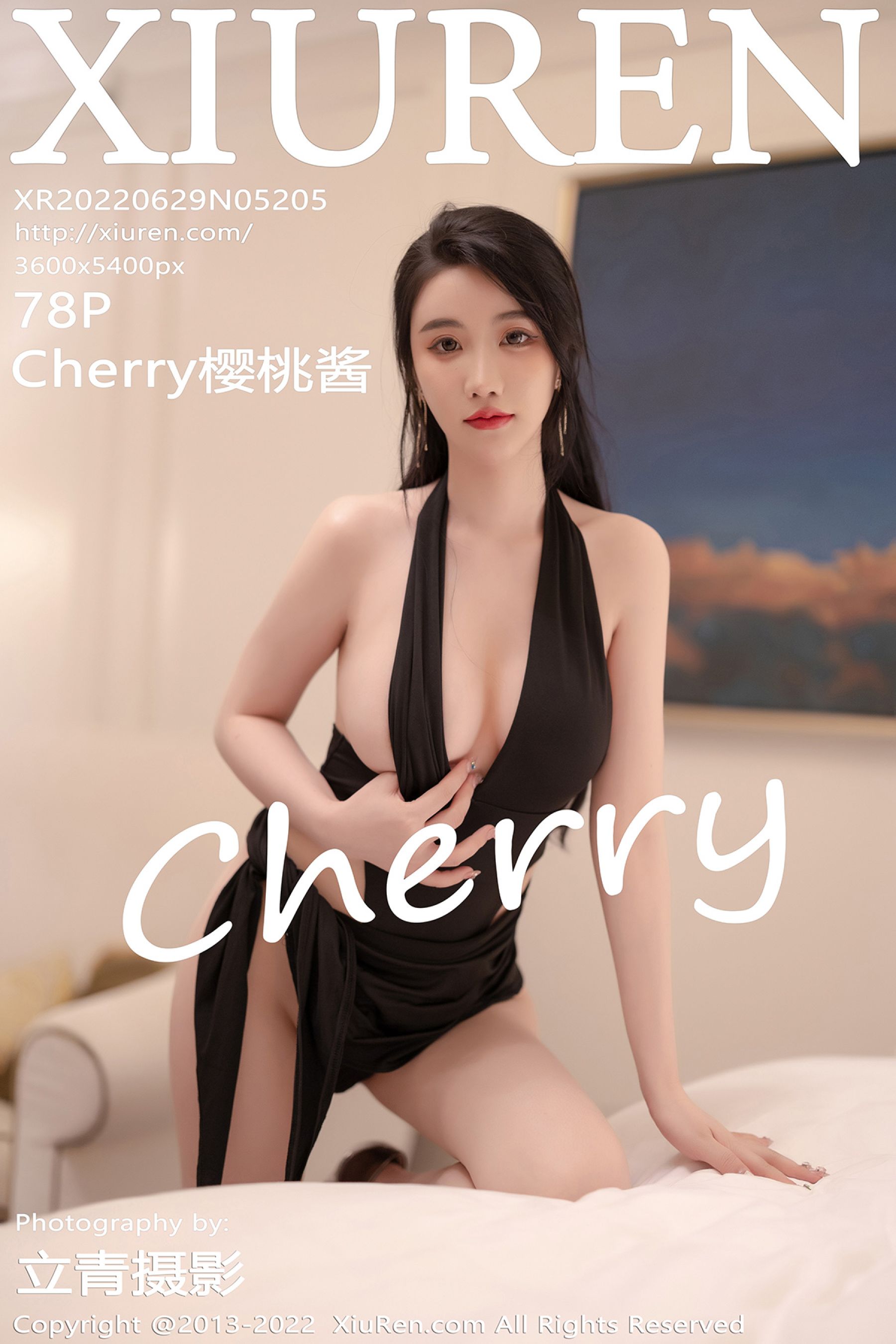 Cherry樱桃酱Vol. 5205