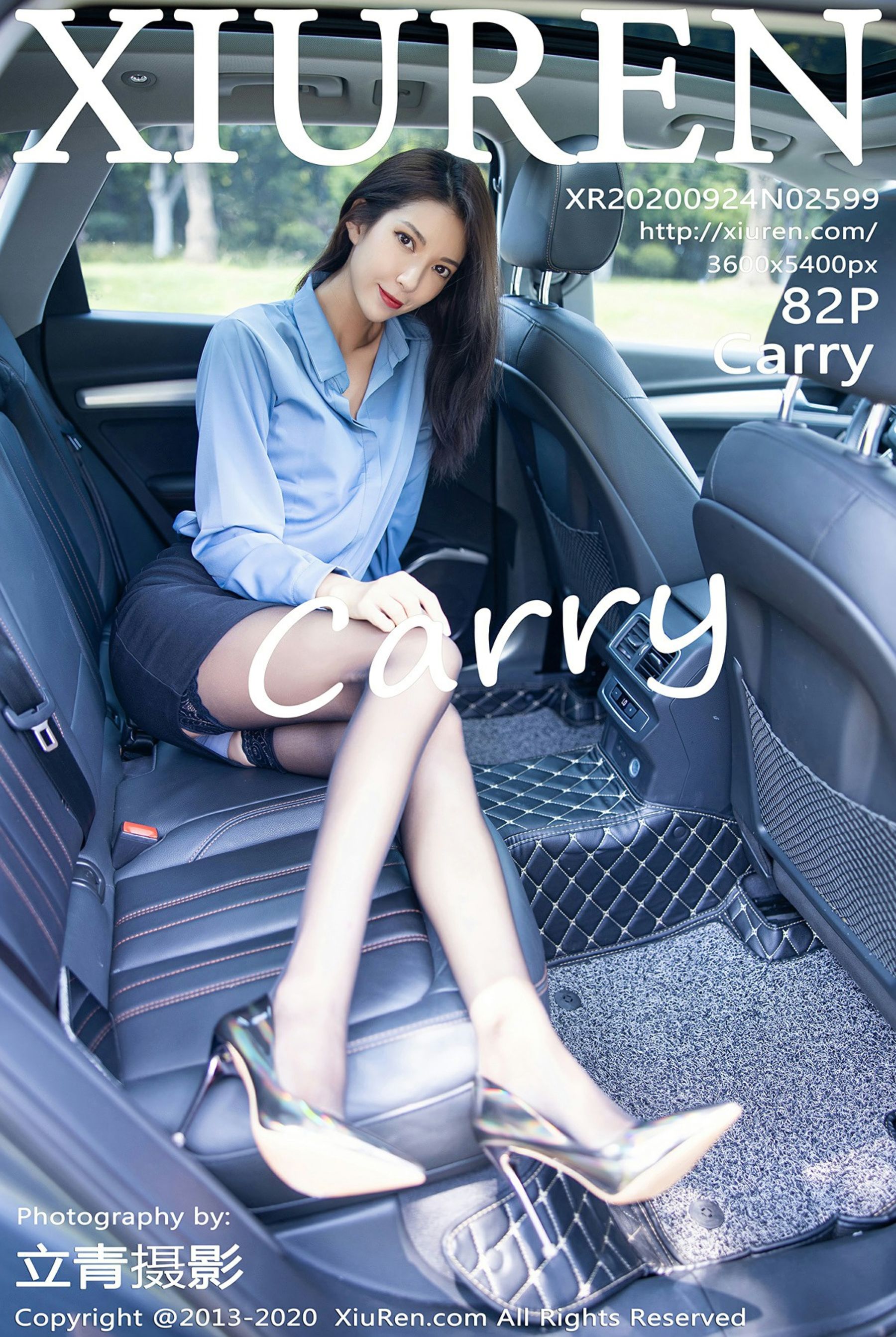 CarryVol. 2599