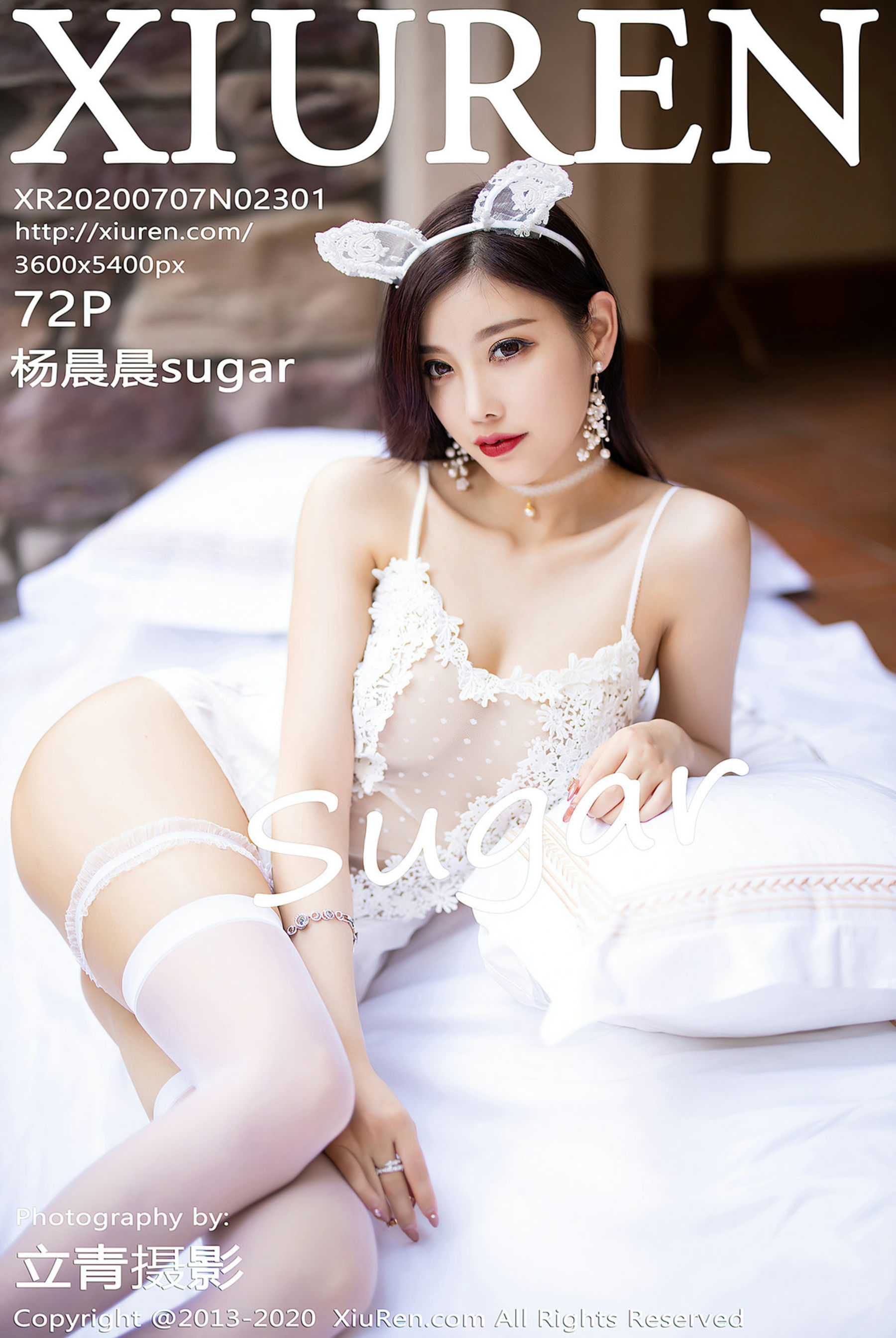 杨晨晨sugarVol. 2301