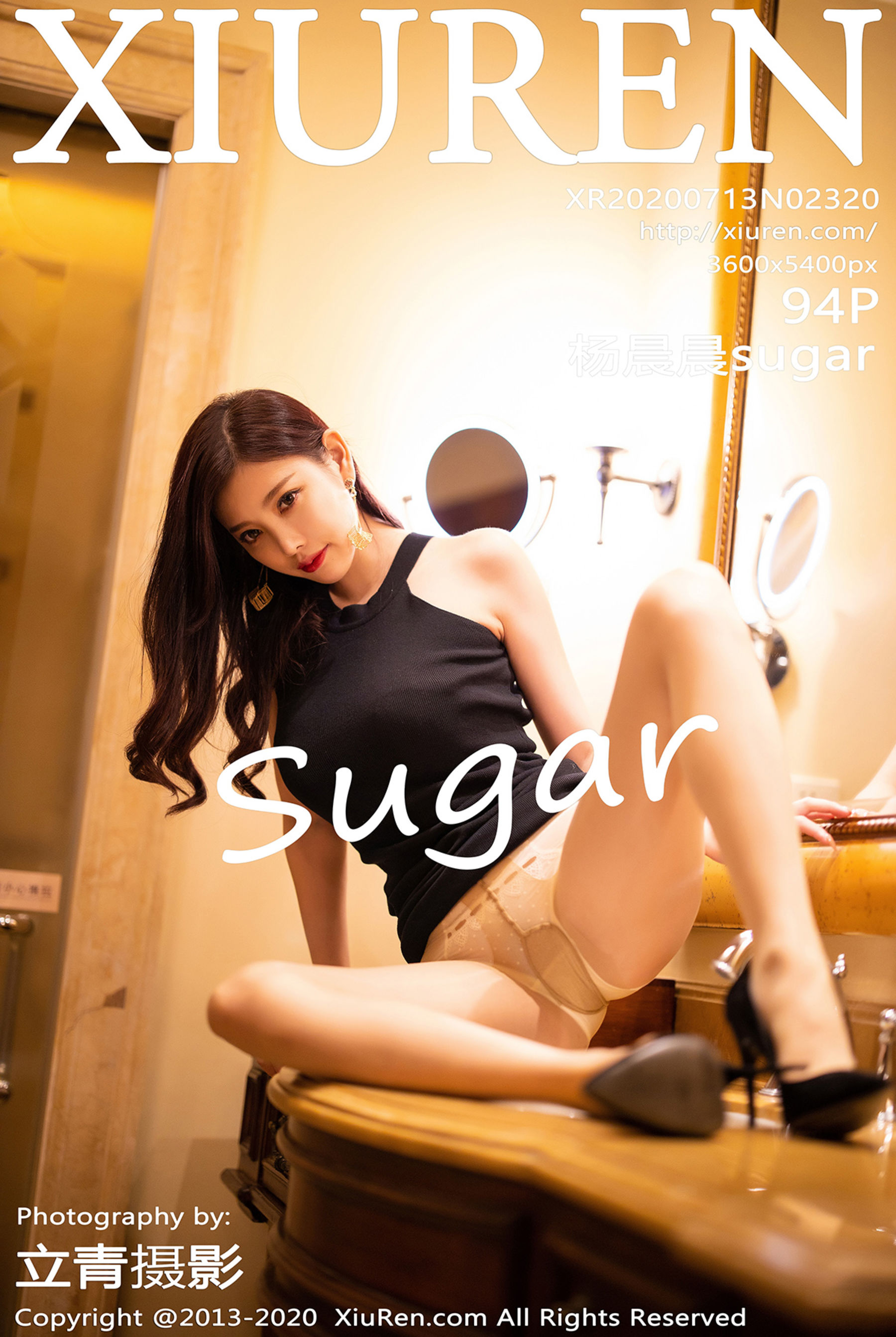 杨晨晨sugarVol. 2320