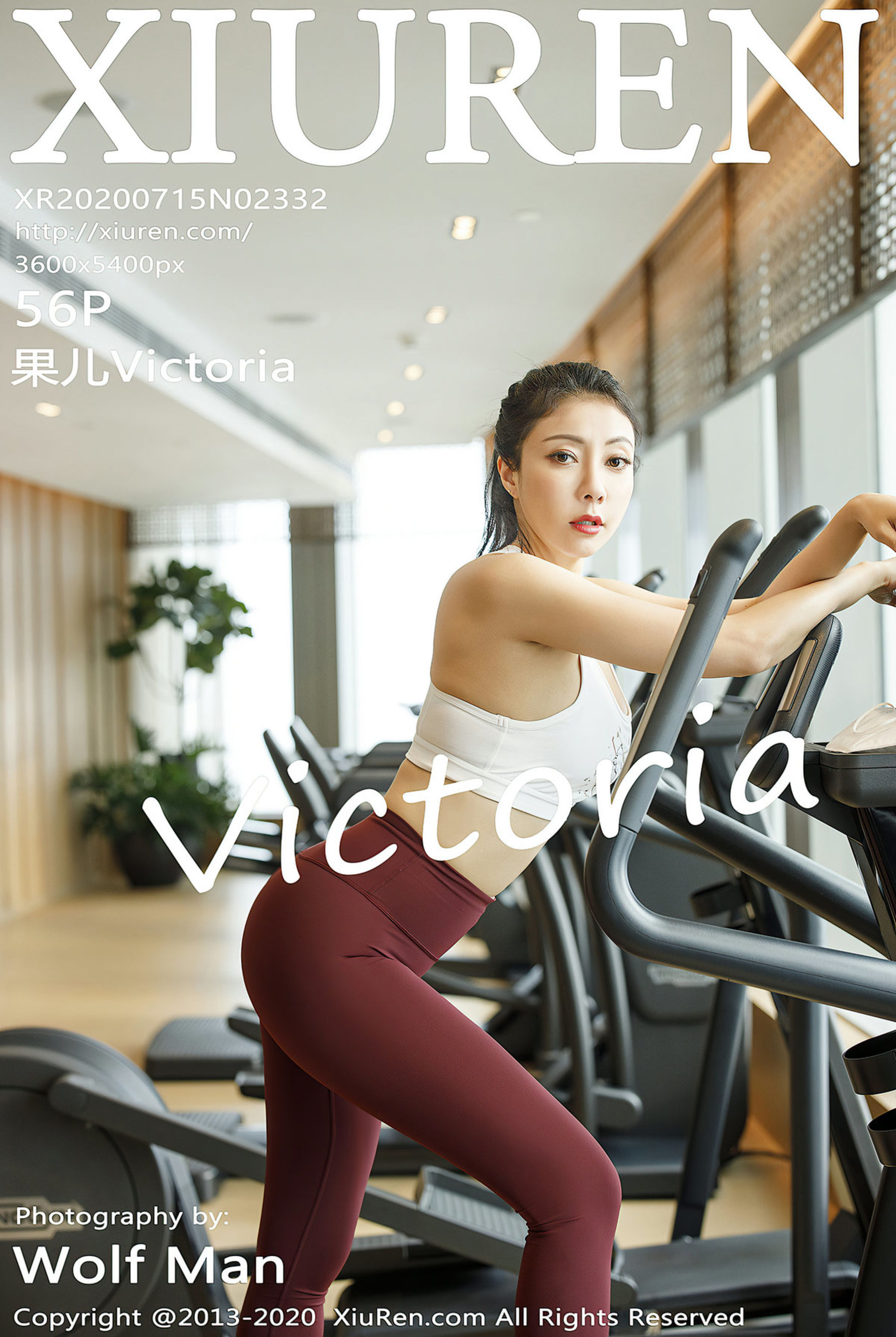 果儿VictoriaVol. 2332