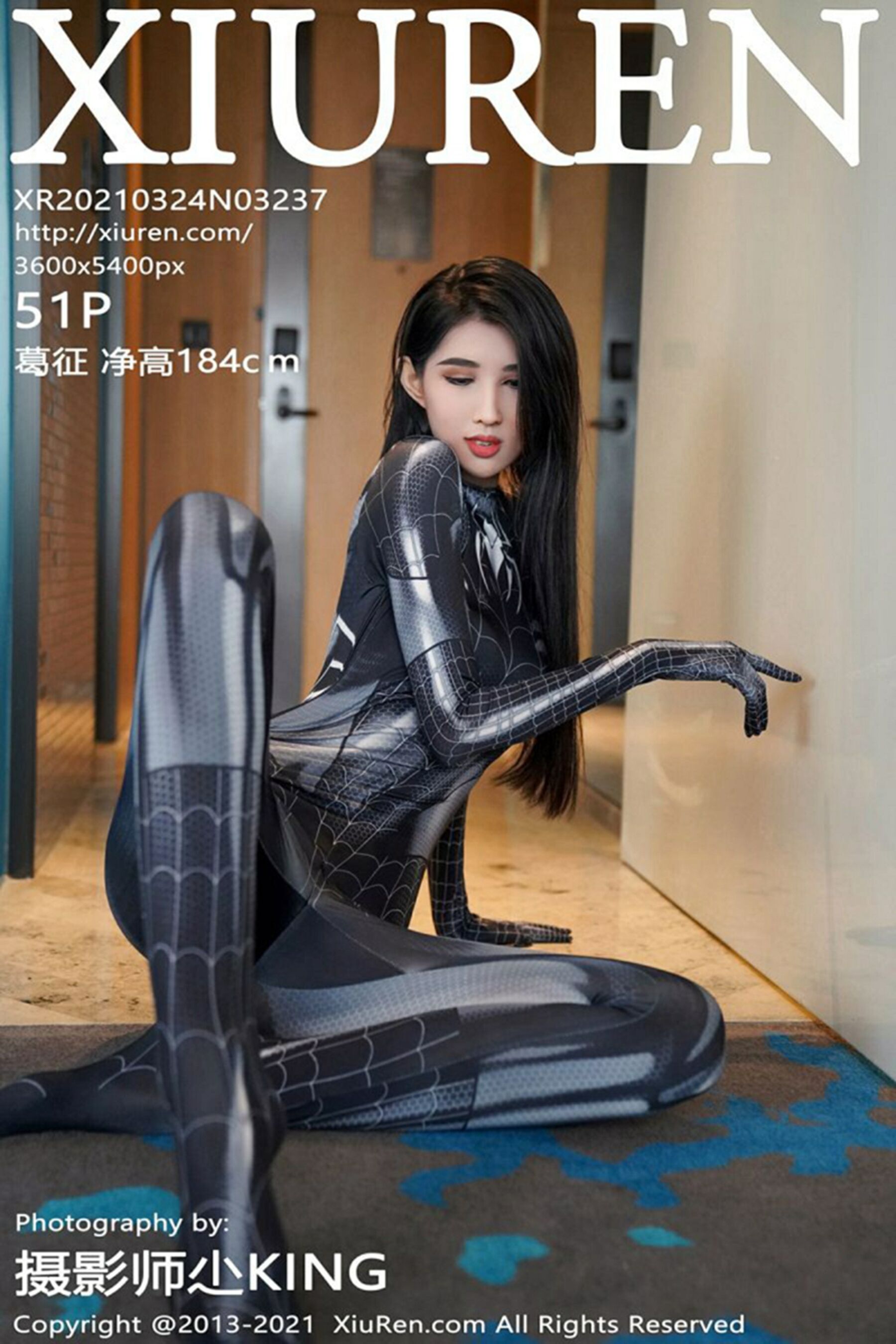 葛征净高184cmVol. 3237