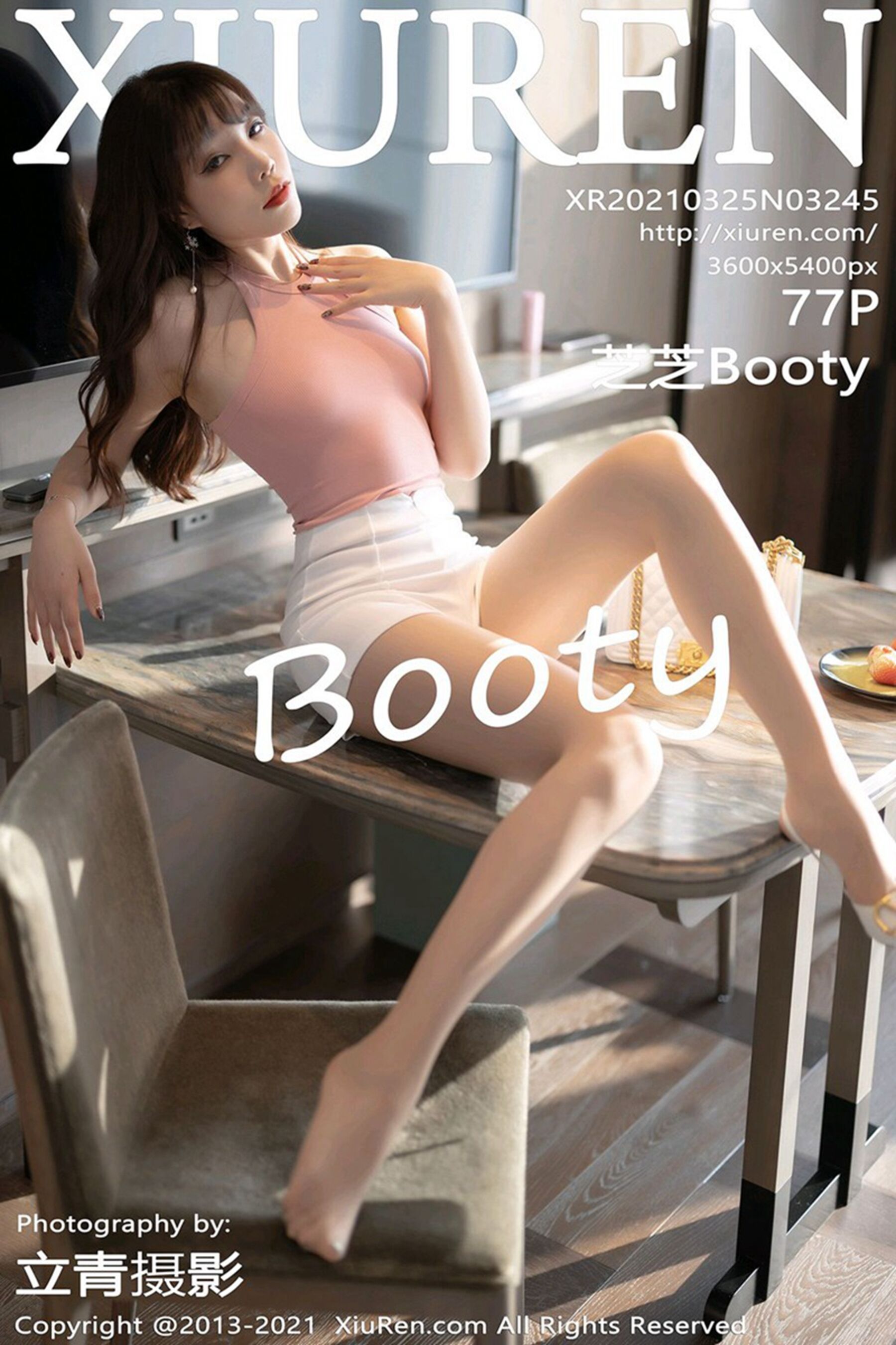 芝芝BootyVol. 3245