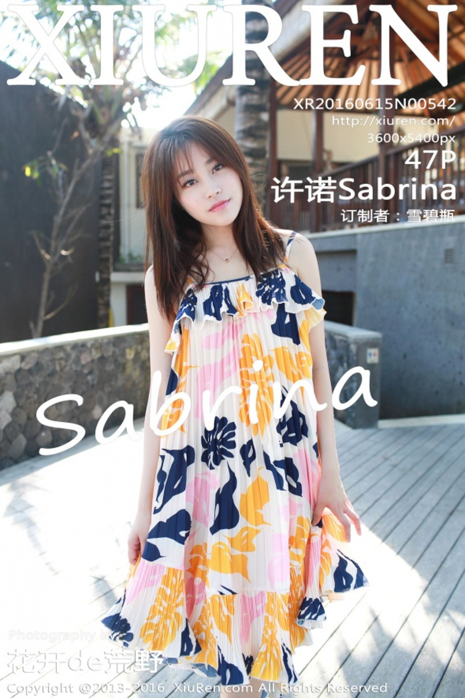 许诺SabrinaVol. 0542