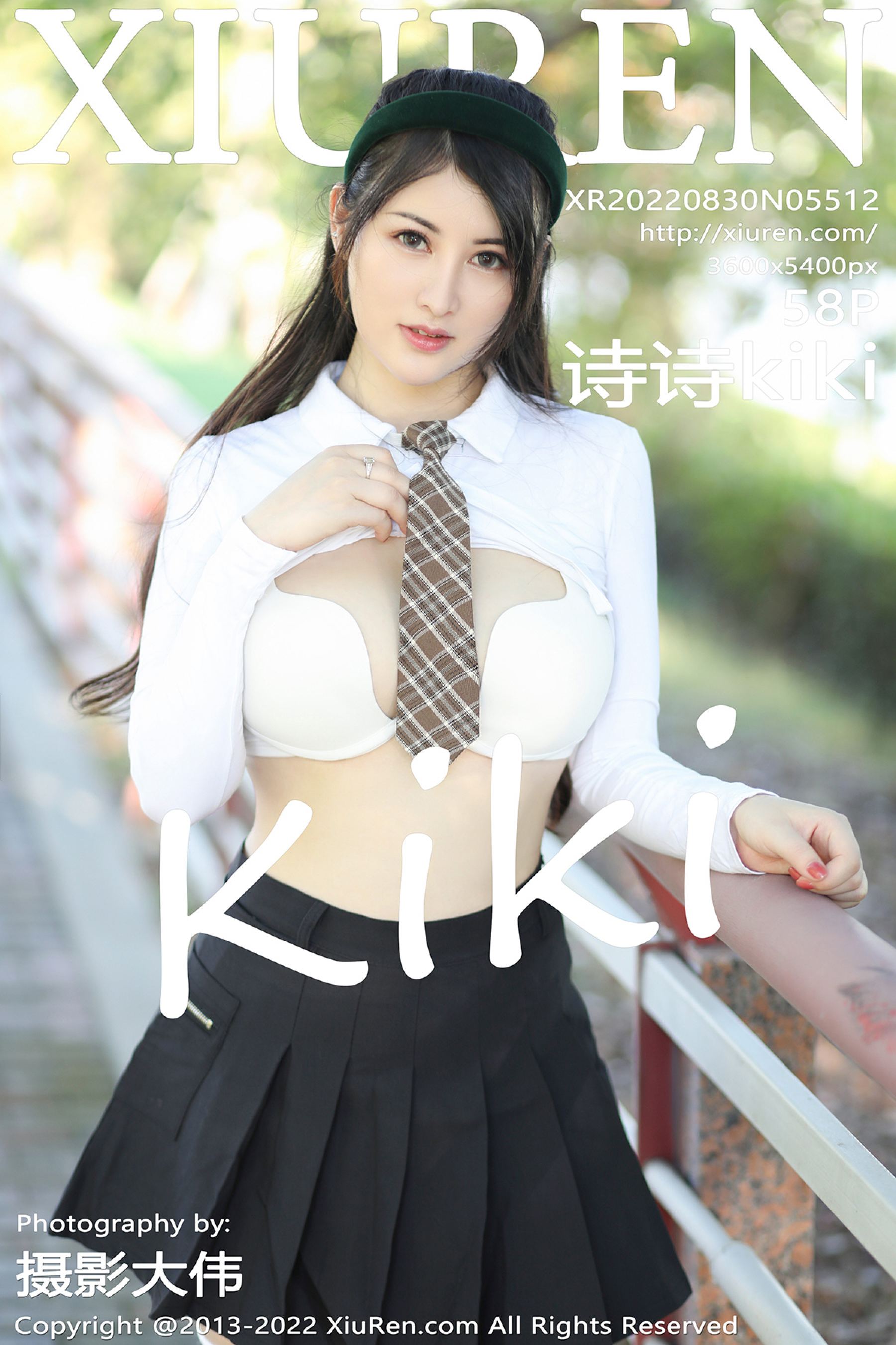 诗诗kikiVol. 5512
