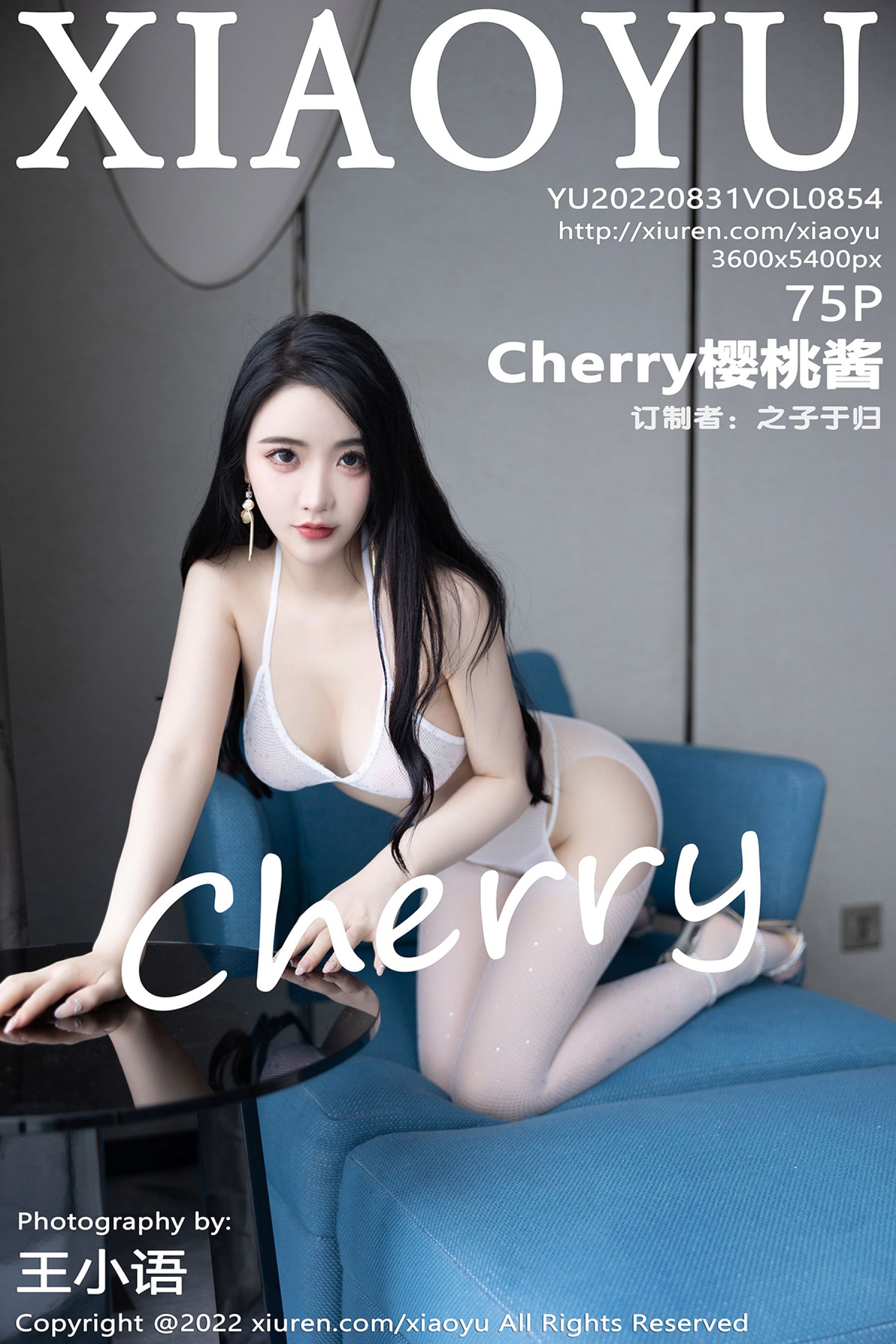 Cherry樱桃酱Vol. 0854