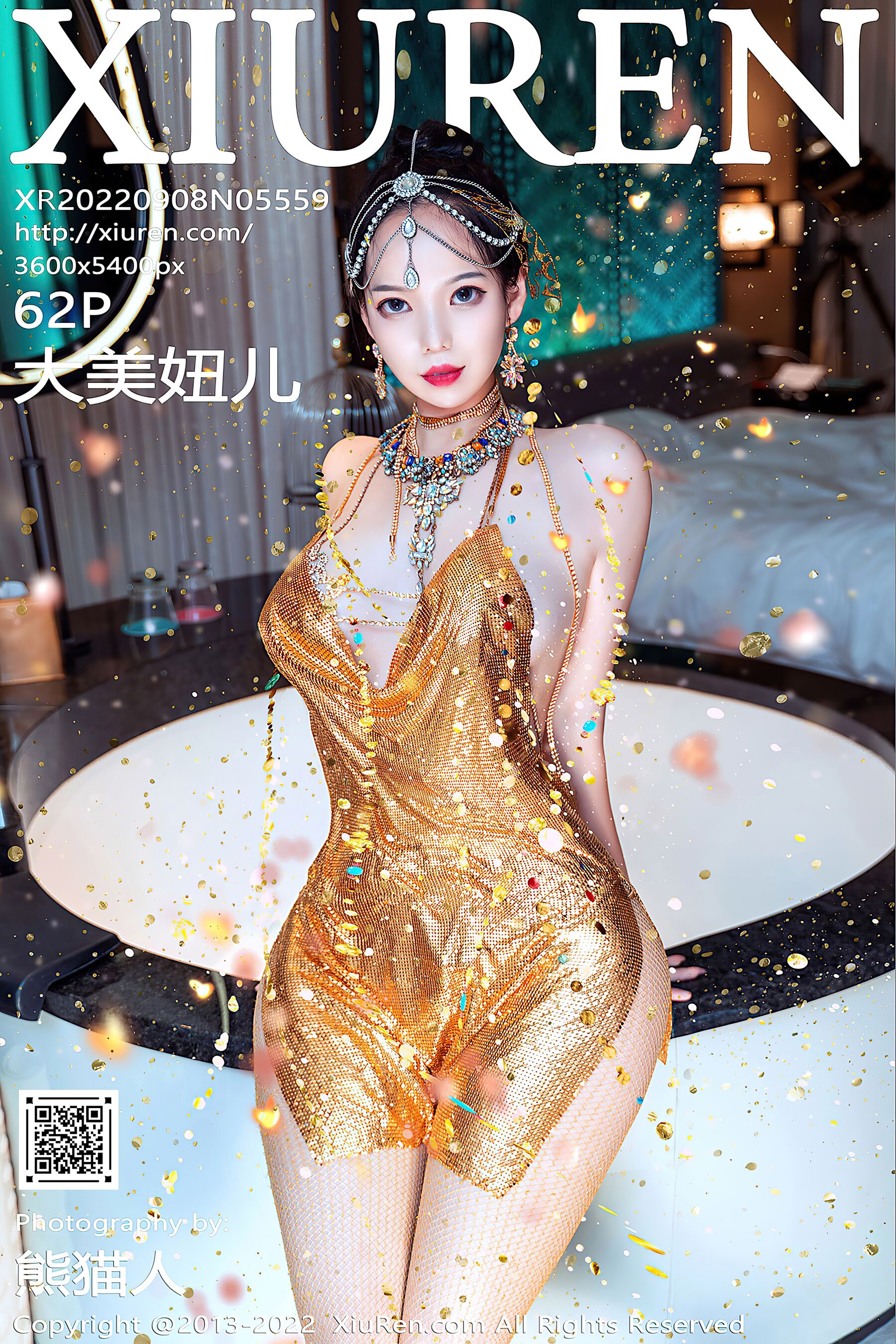 大美妞儿Vol. 5559