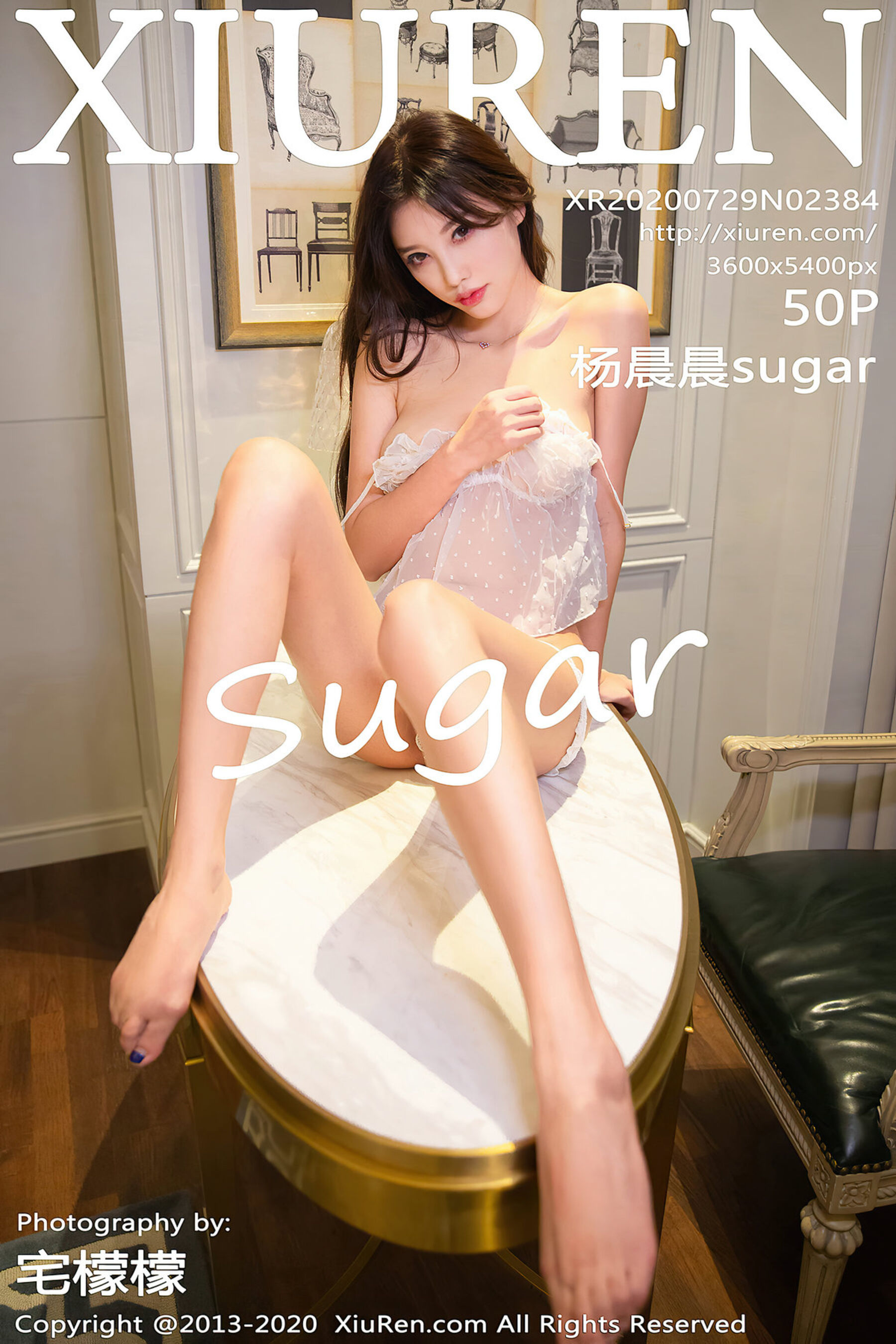 杨晨晨sugarVol. 2384
