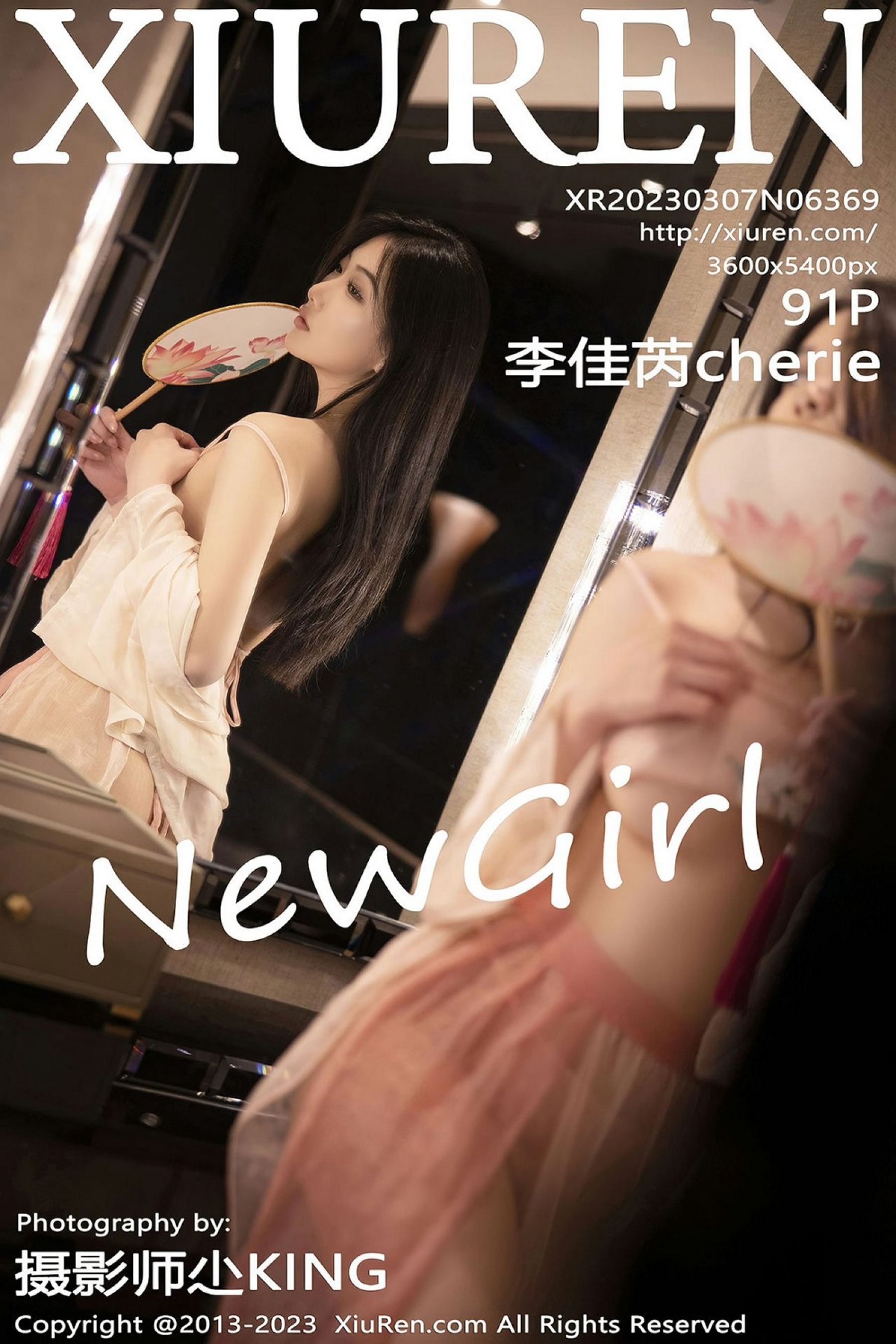 李佳芮CherieVol. 6369