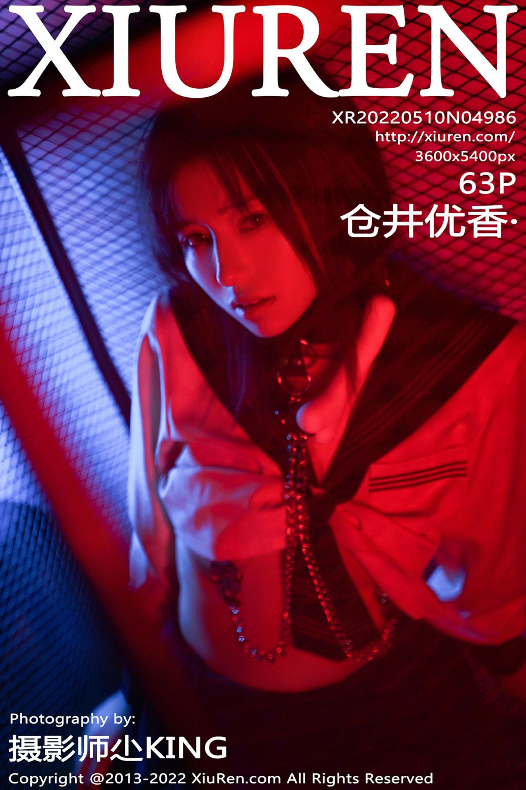 仓井优香Vol. 4986