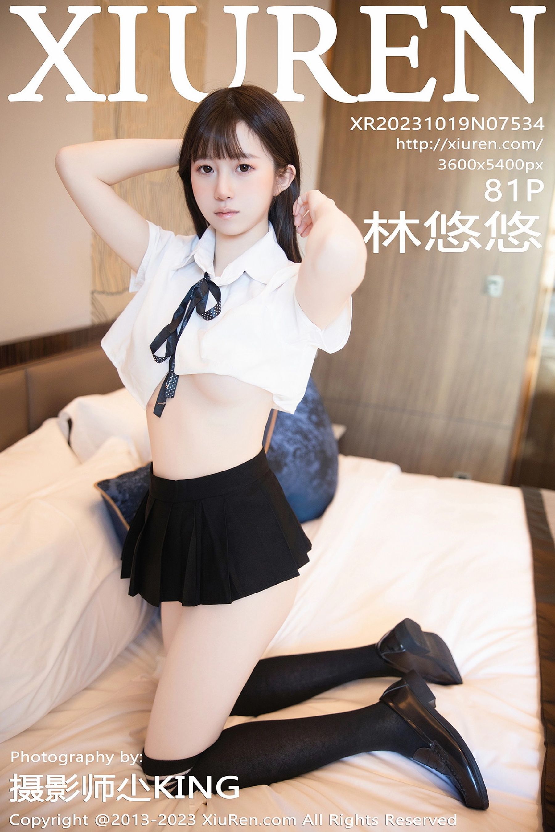 林悠悠Vol. 7534