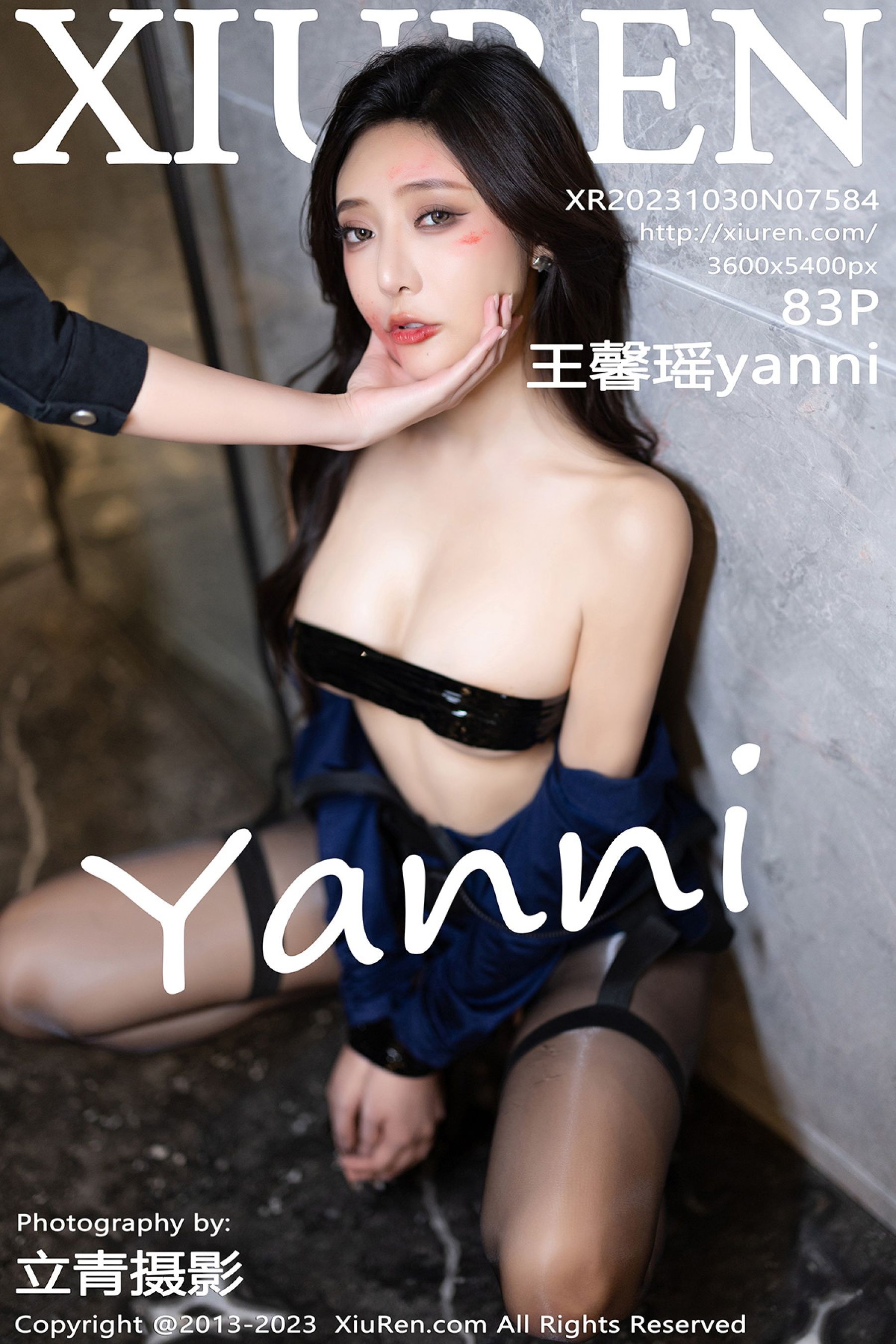王馨瑶yanniVol. 7584