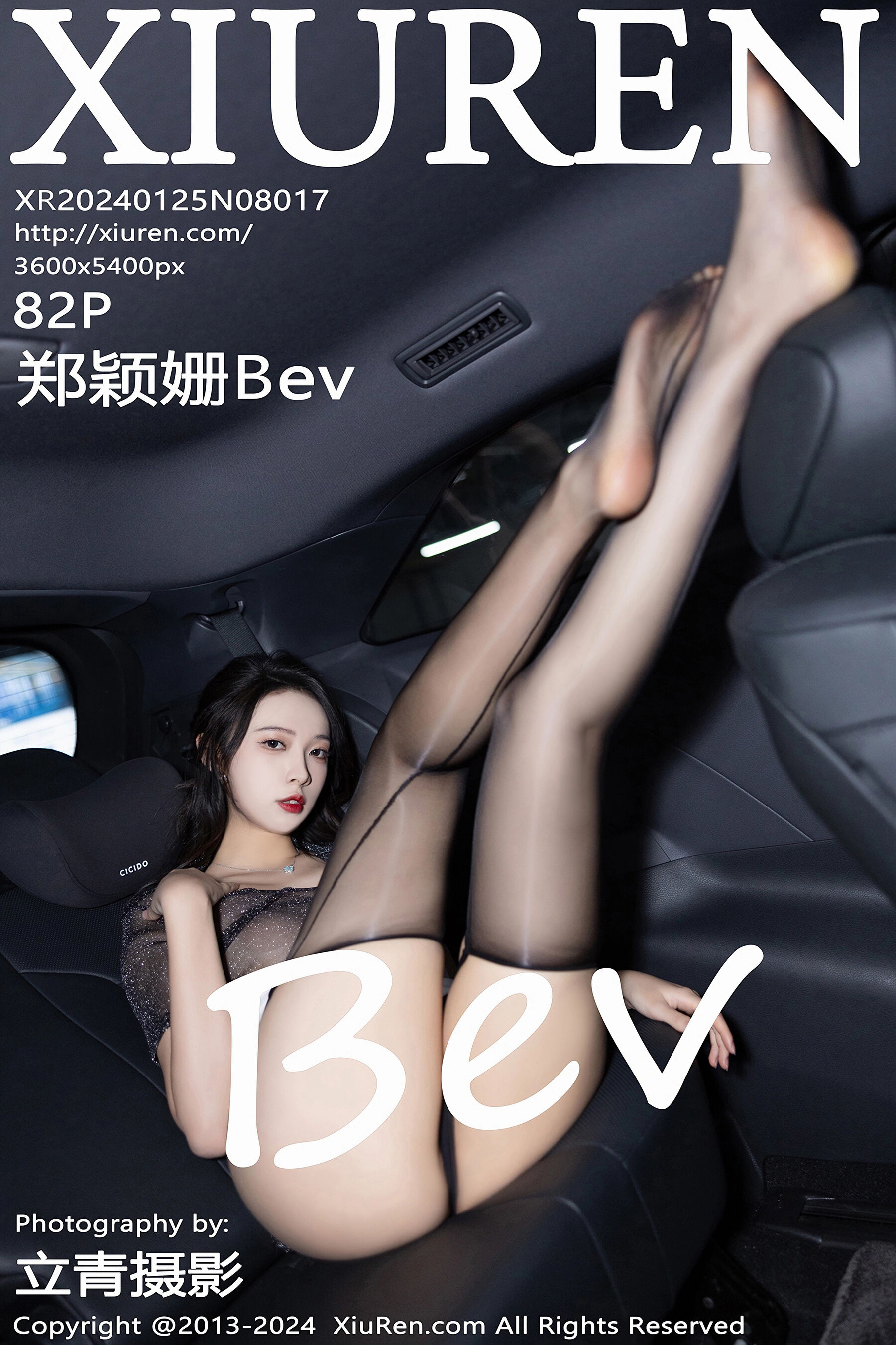 郑颖姗BevVol. 8017