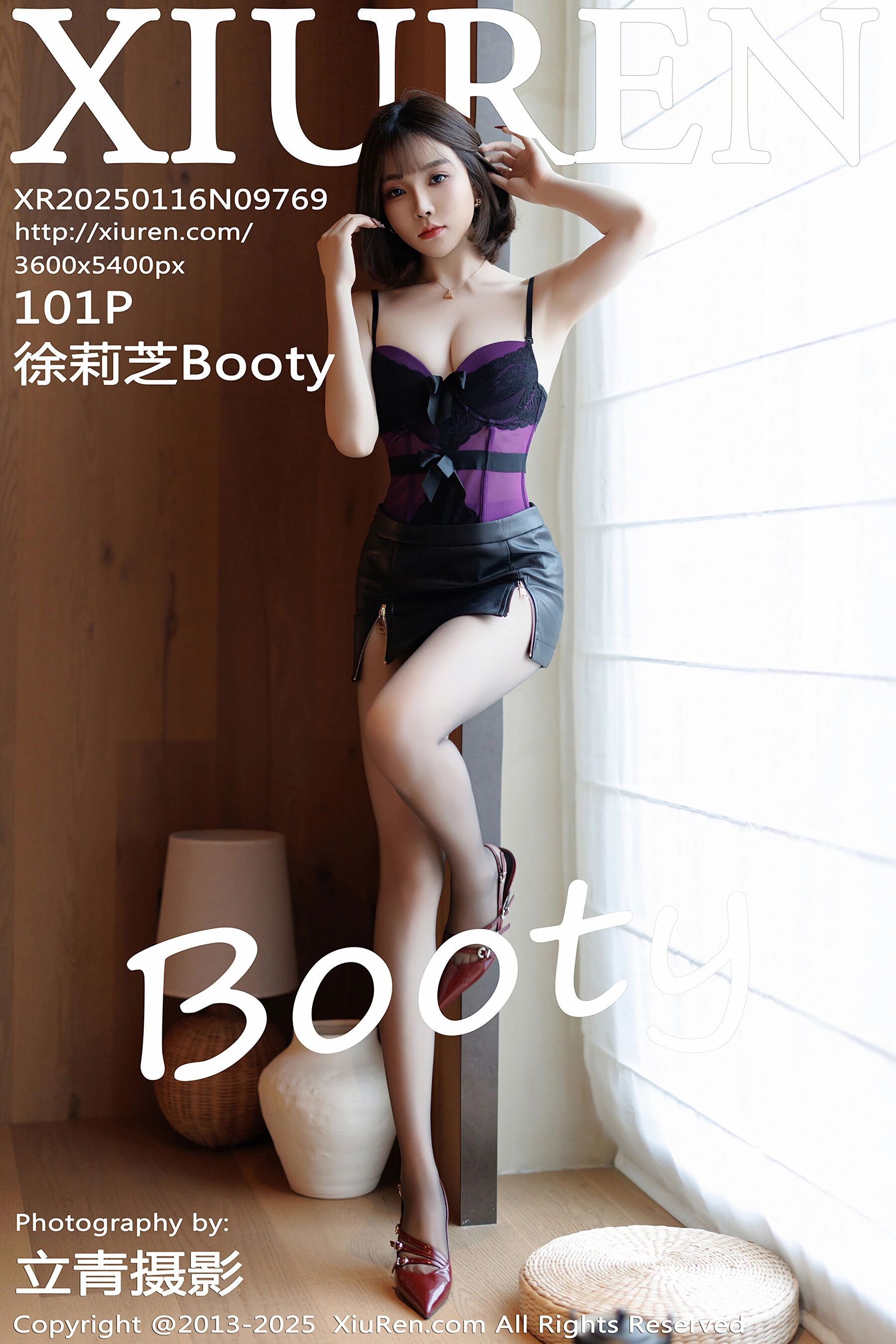 徐莉芝BootyVol. 9769