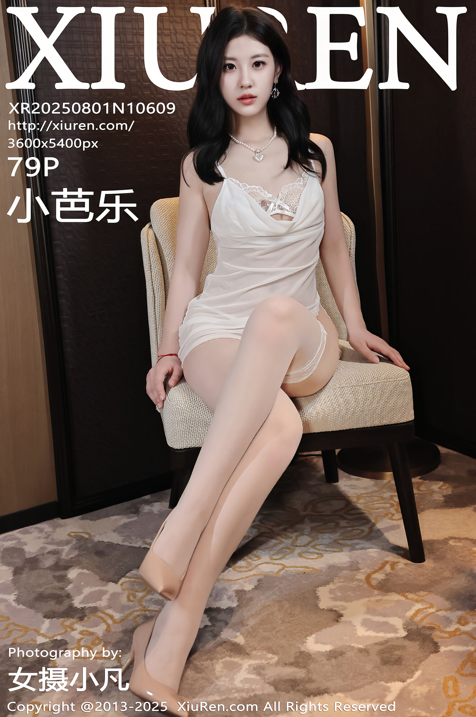 小芭乐 Vol.10609